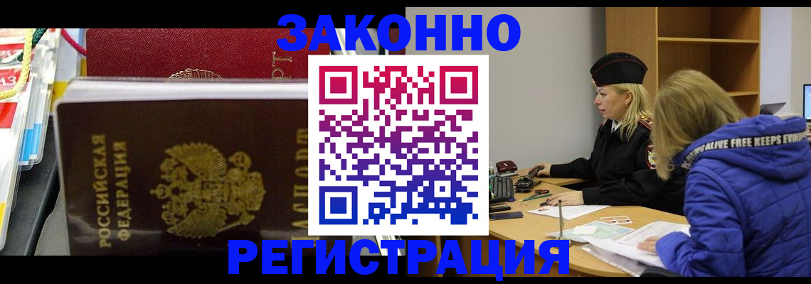 прописка поиск в Кукморе