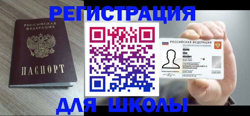 прописка поиск в Кукморе