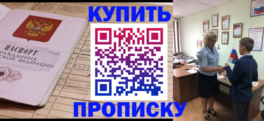 временная регистрация собственник в Кукморе