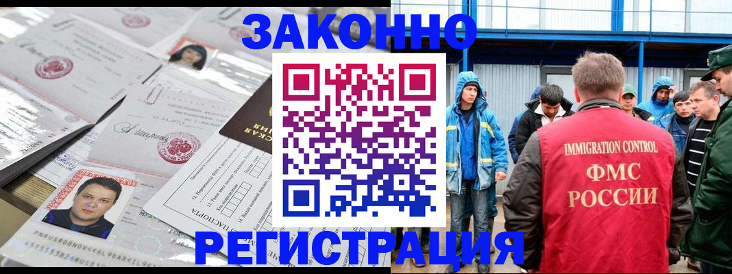 найти адрес прописки в Кукморе