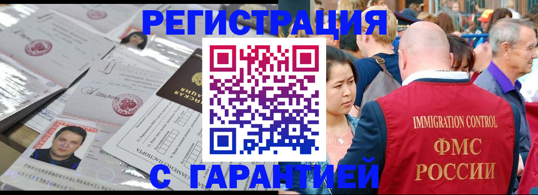 прописка для школы в Кукморе